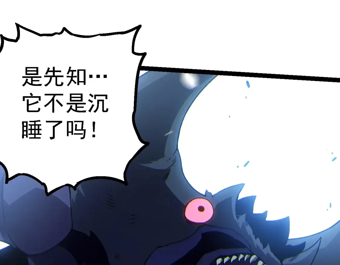 第162话 黑暗降临44