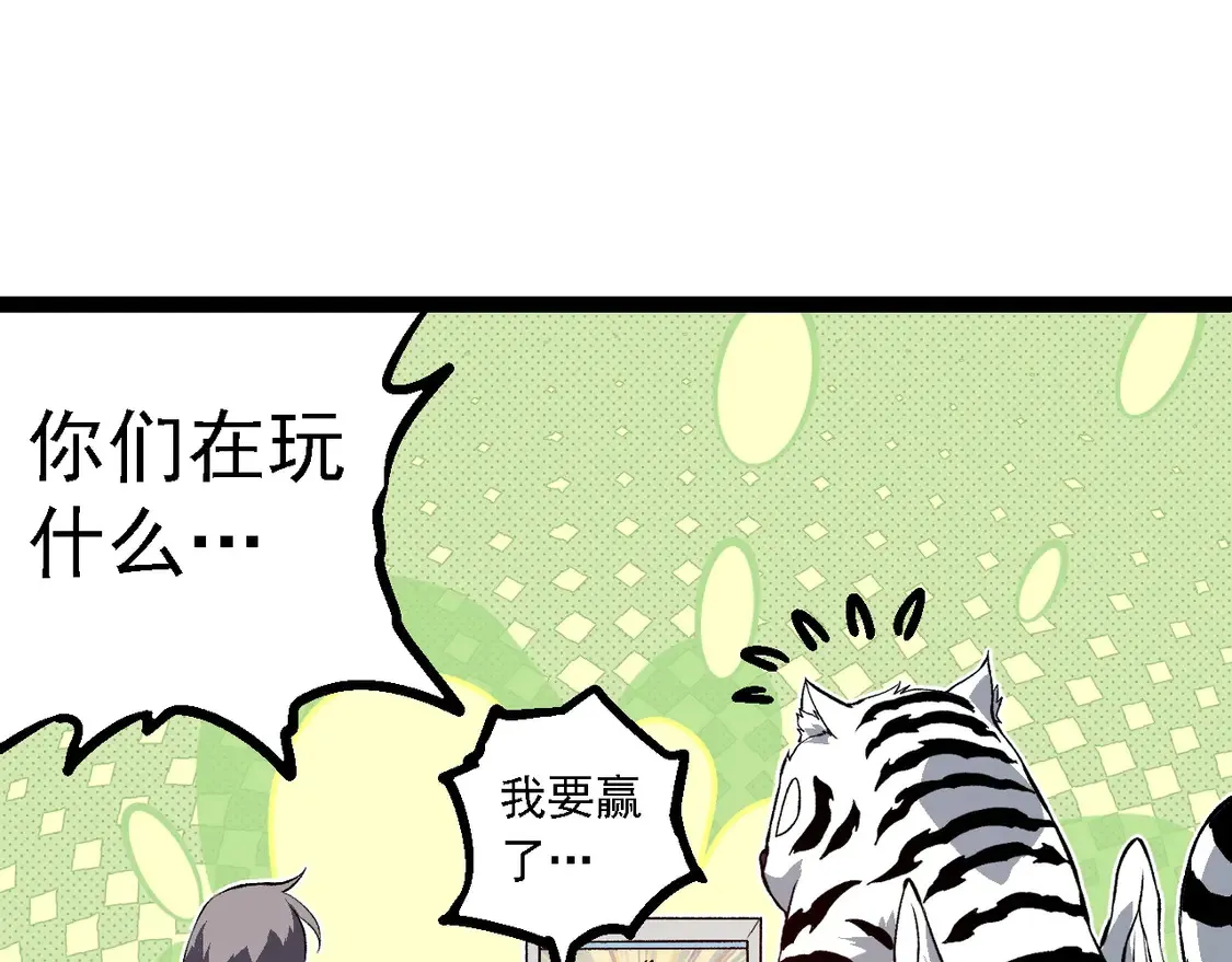 第192话 绝对进化64