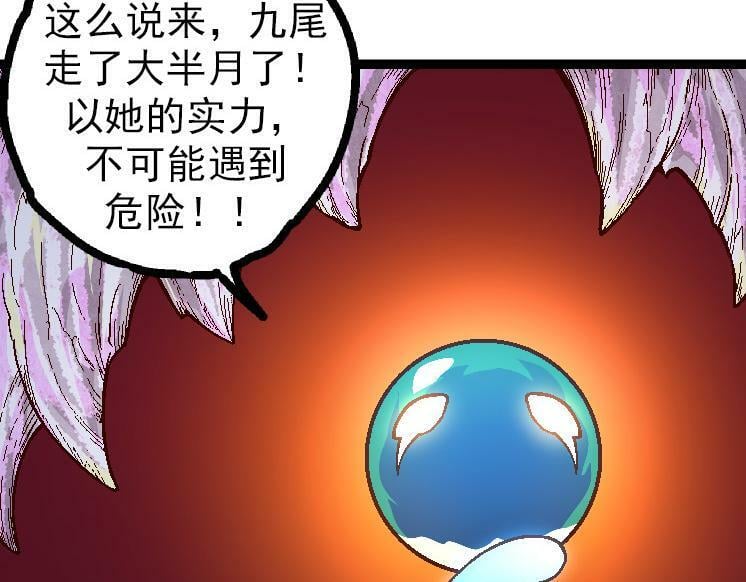 第42话 全力输出的力量120