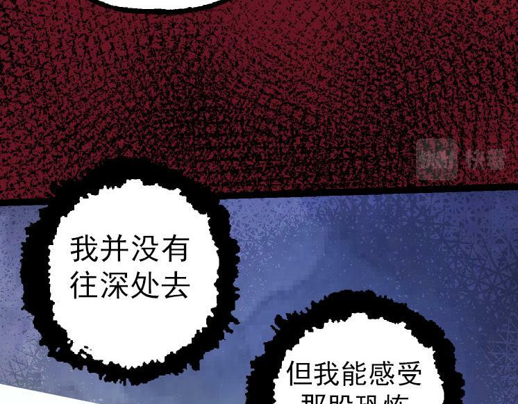 第40话 作战前夕6