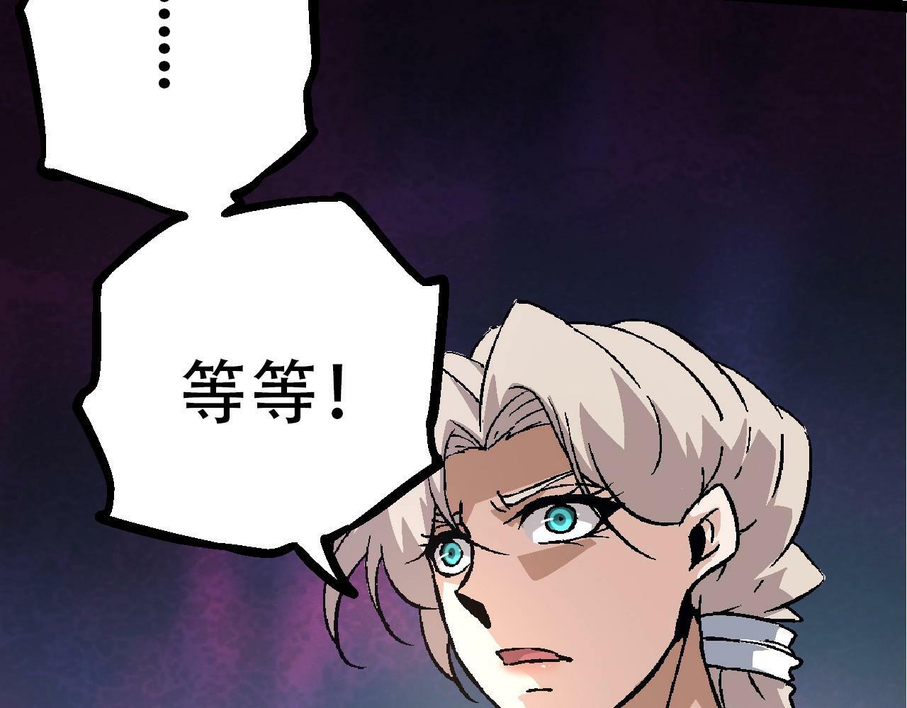 第75话 灵力导弹来袭112