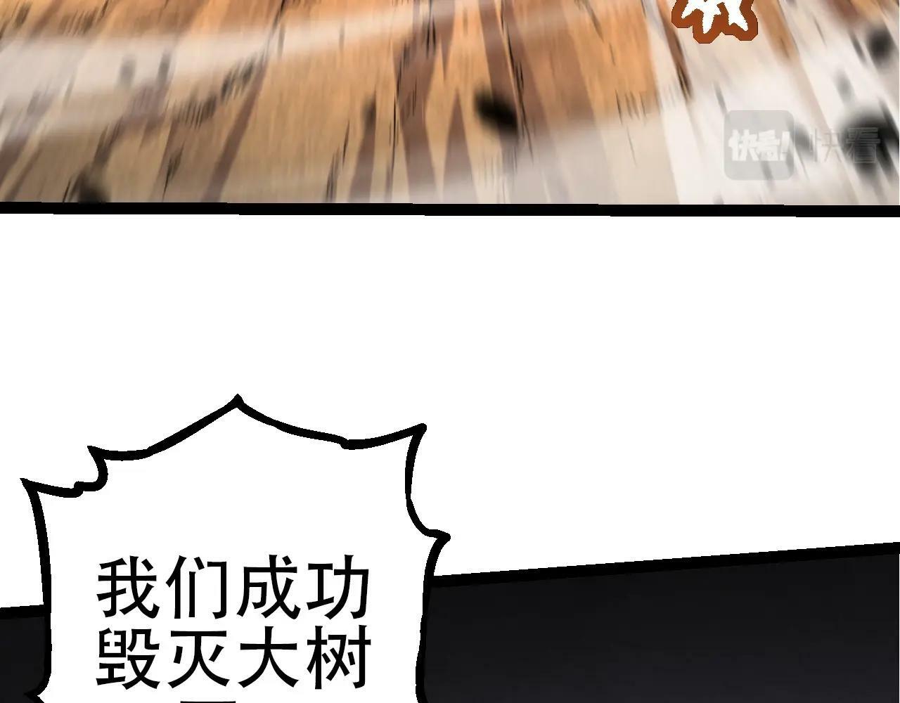 第75话 灵力导弹来袭107