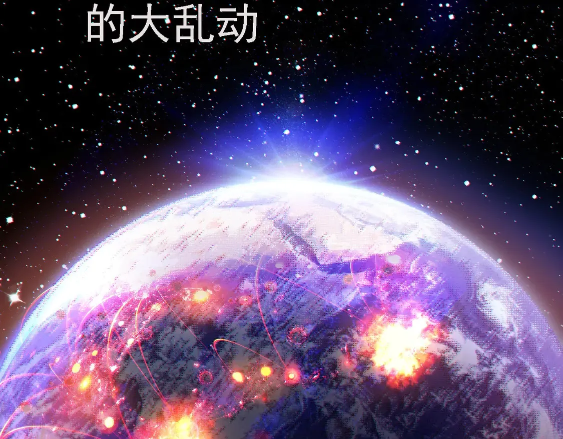 第206话 超凡五阶32