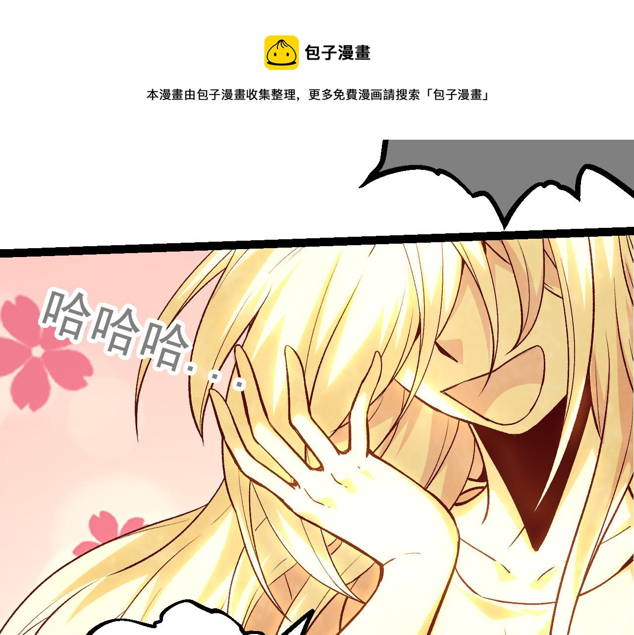 第20话 小青的试炼98