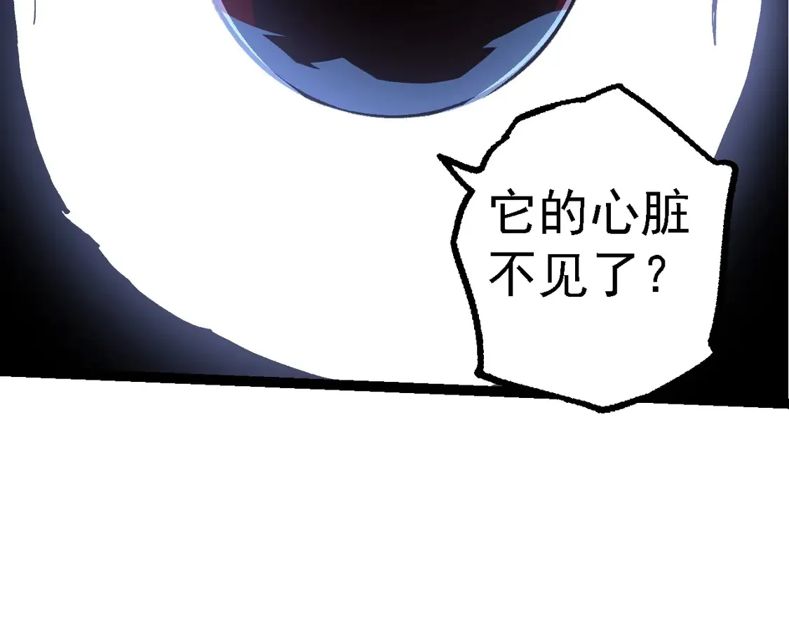 第185话 紫镰105