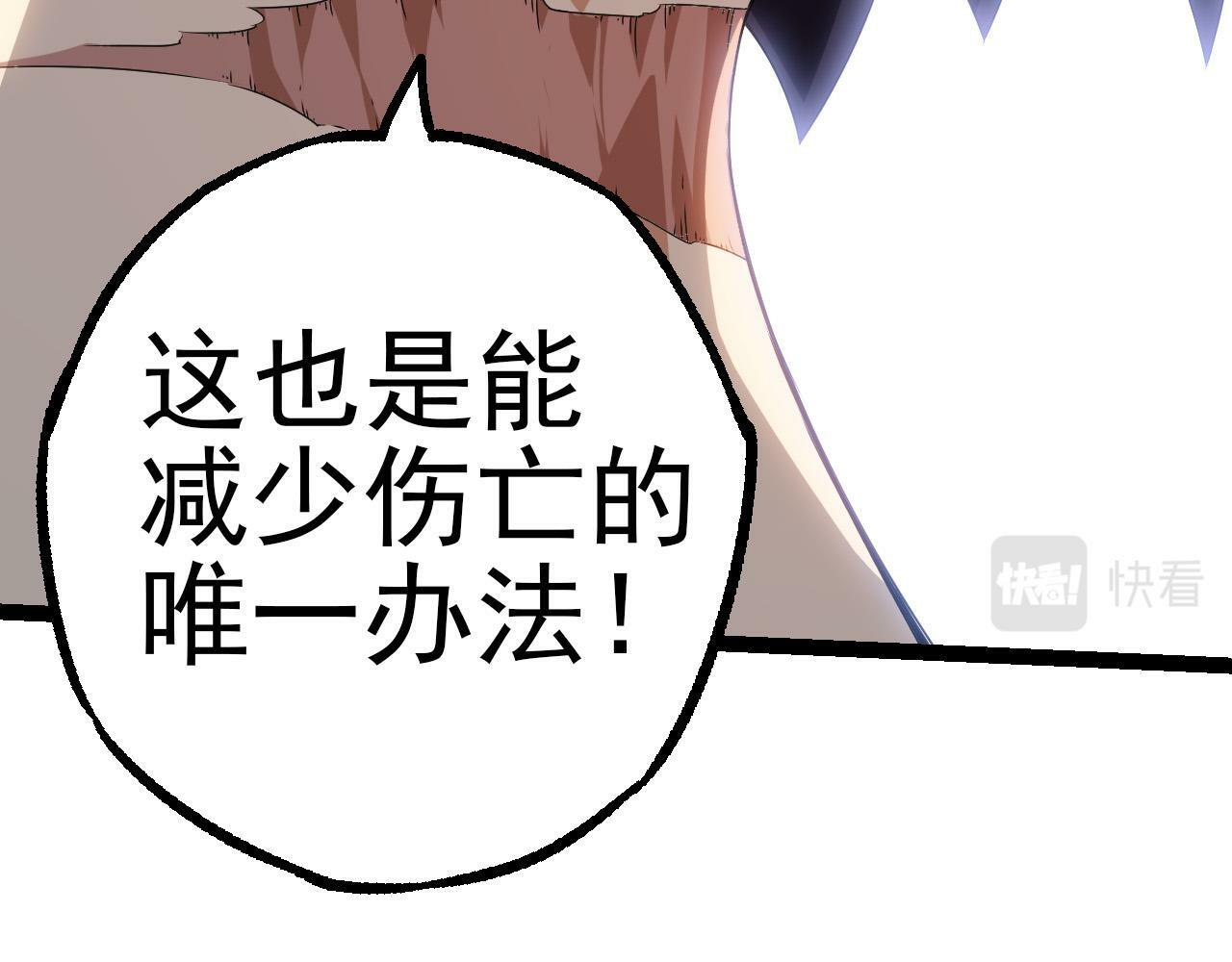 第51话 战争……开始了！25