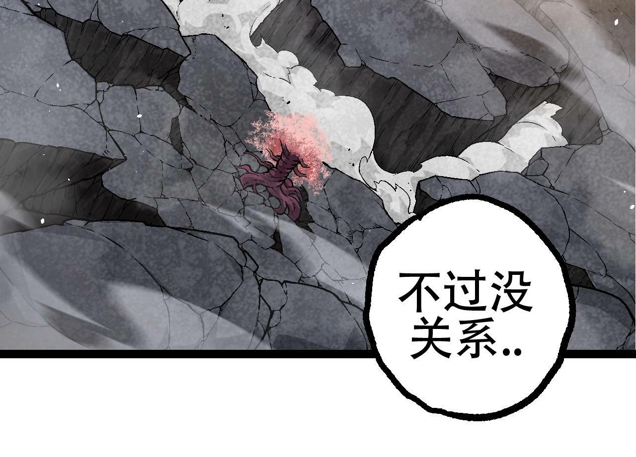 第79话 向北境进发13