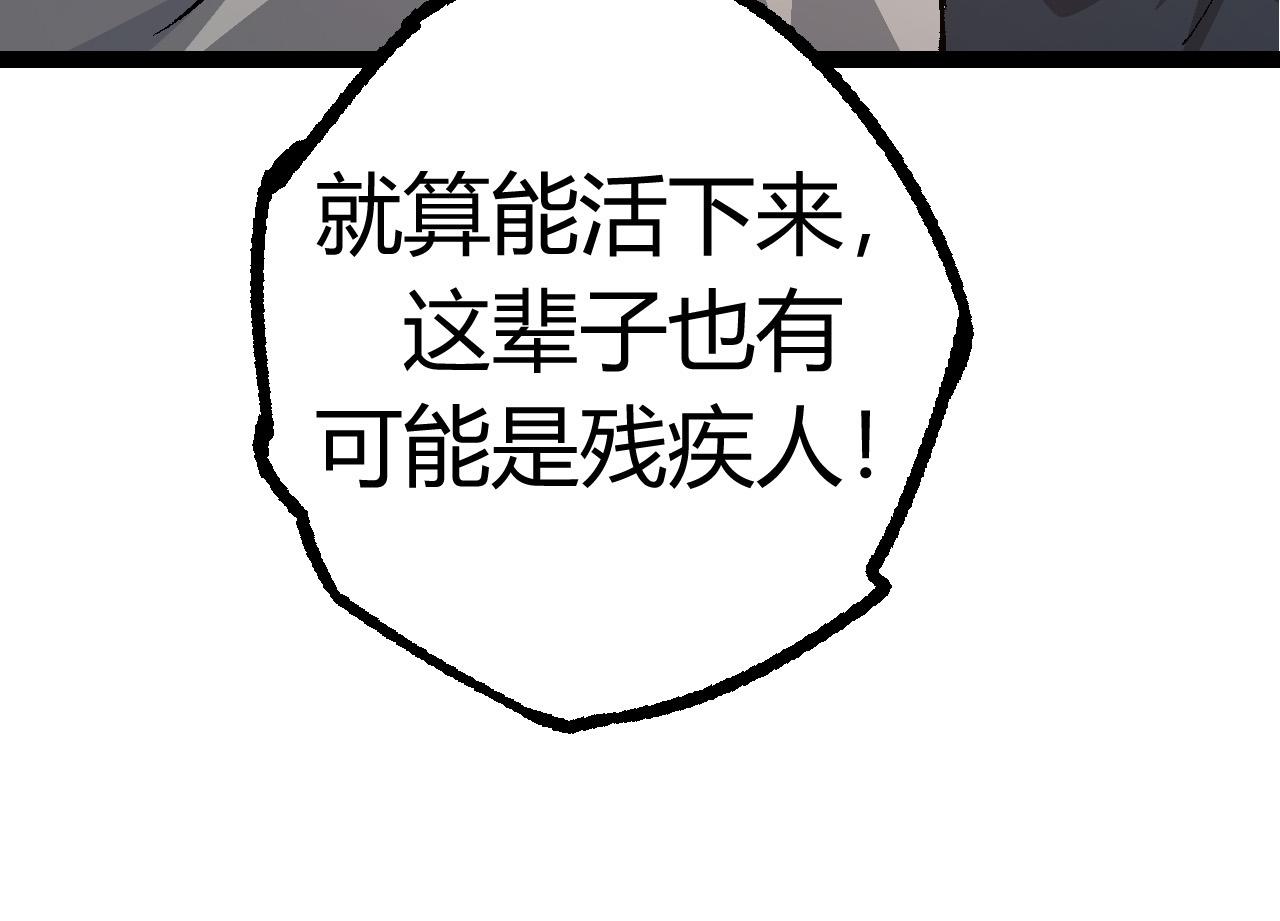 第10话 小青之死159