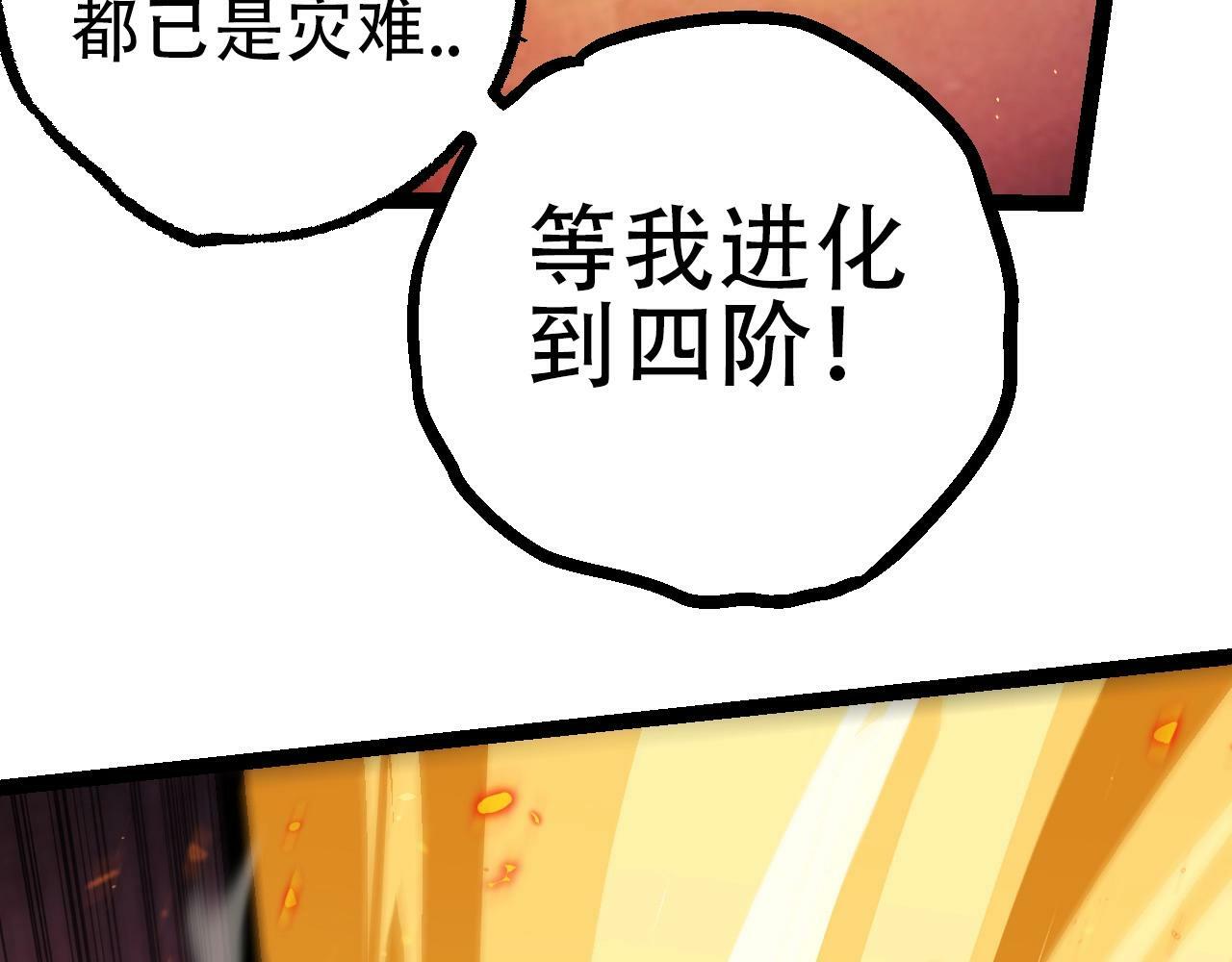 第80话 冷锋的妹妹60