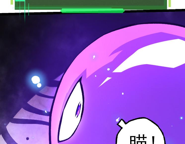 第27话 夺取灵石矿12