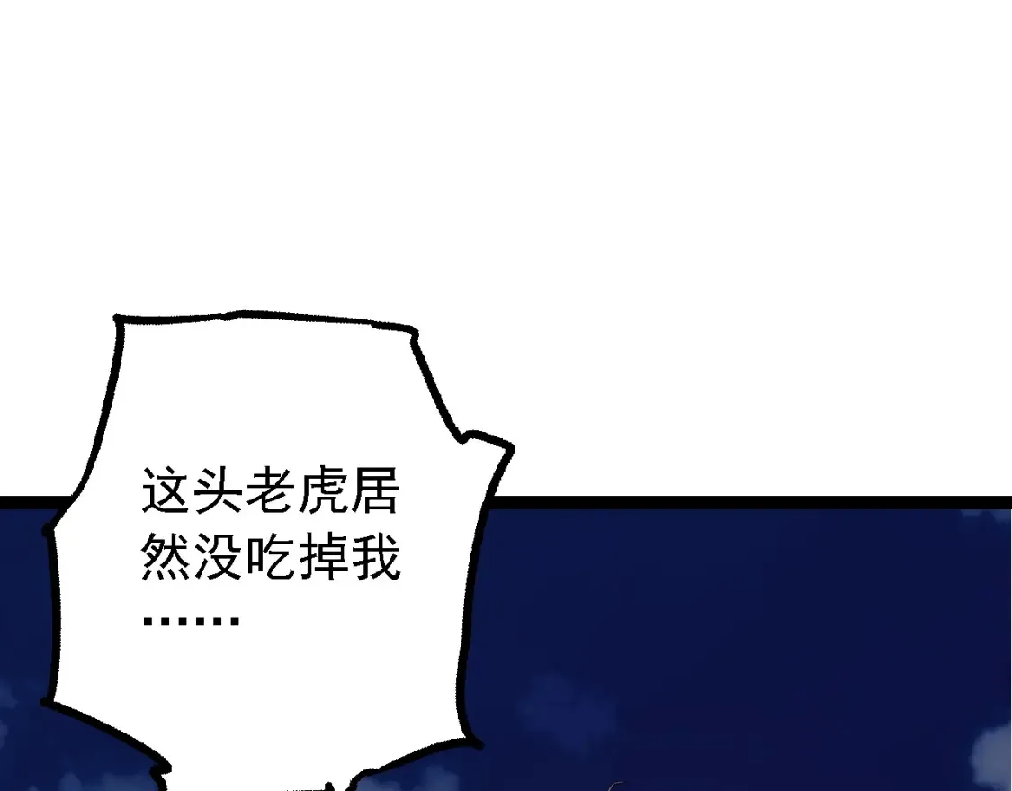 第169话 小白与小蓝19
