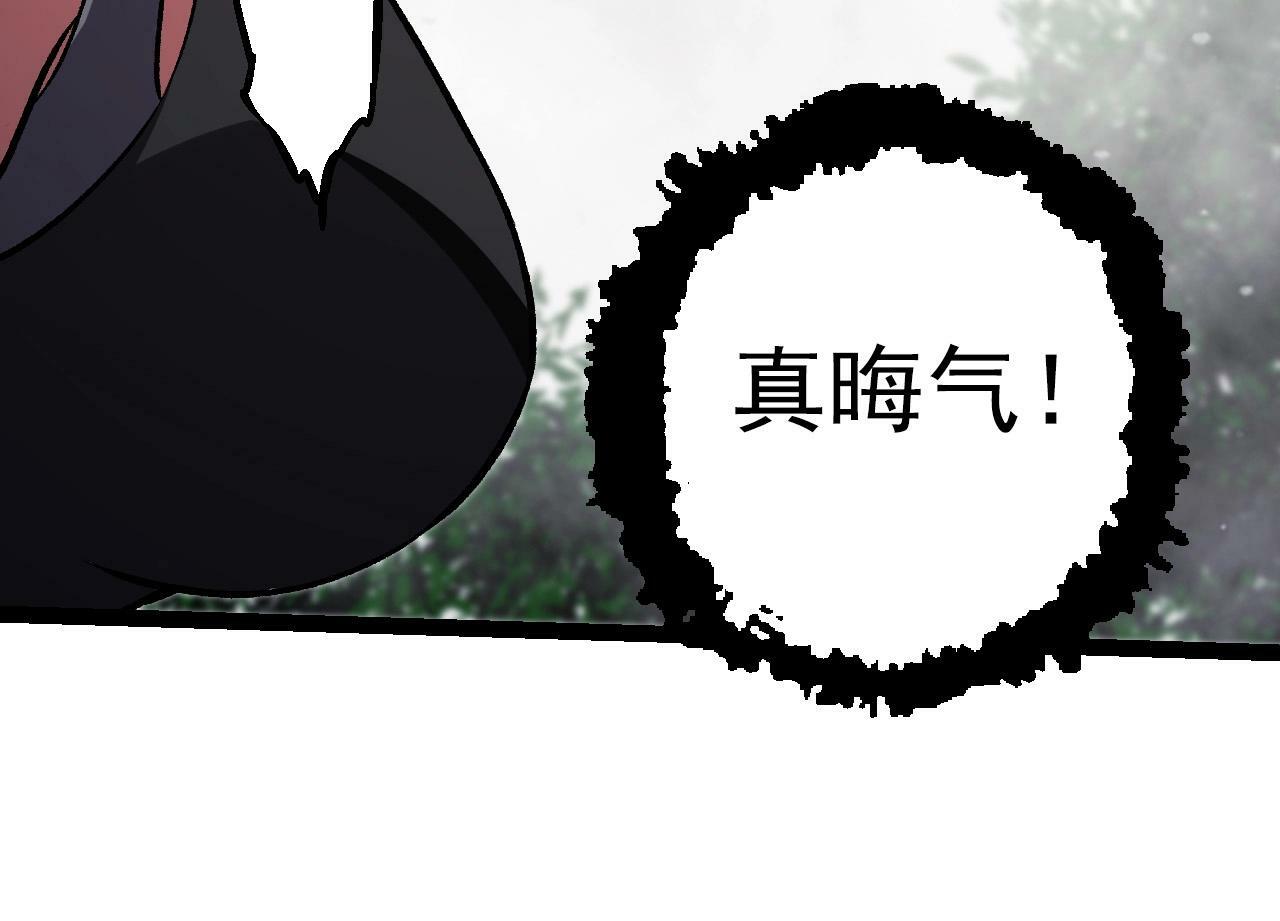 第61话 颜冷菱！死！45