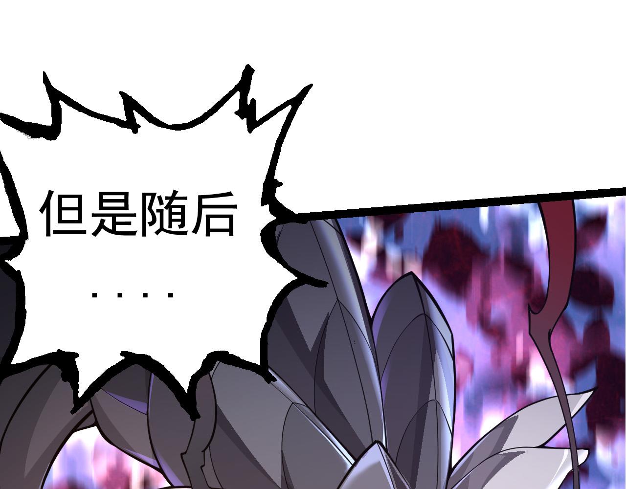 第23话 新的危机40