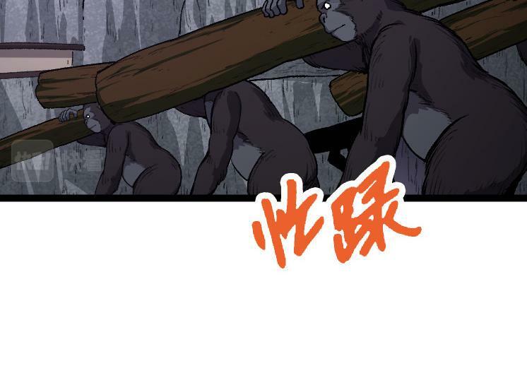第43话 无法隔绝的死亡53
