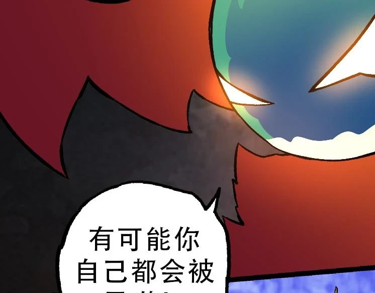 第34话 强大的自由者36