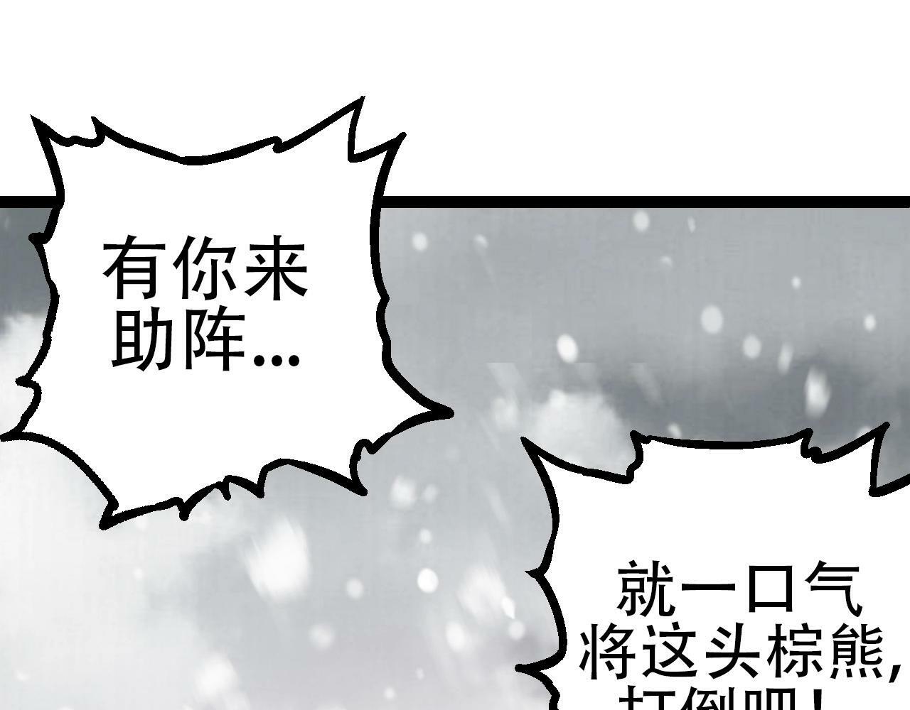 第80话 冷锋的妹妹84