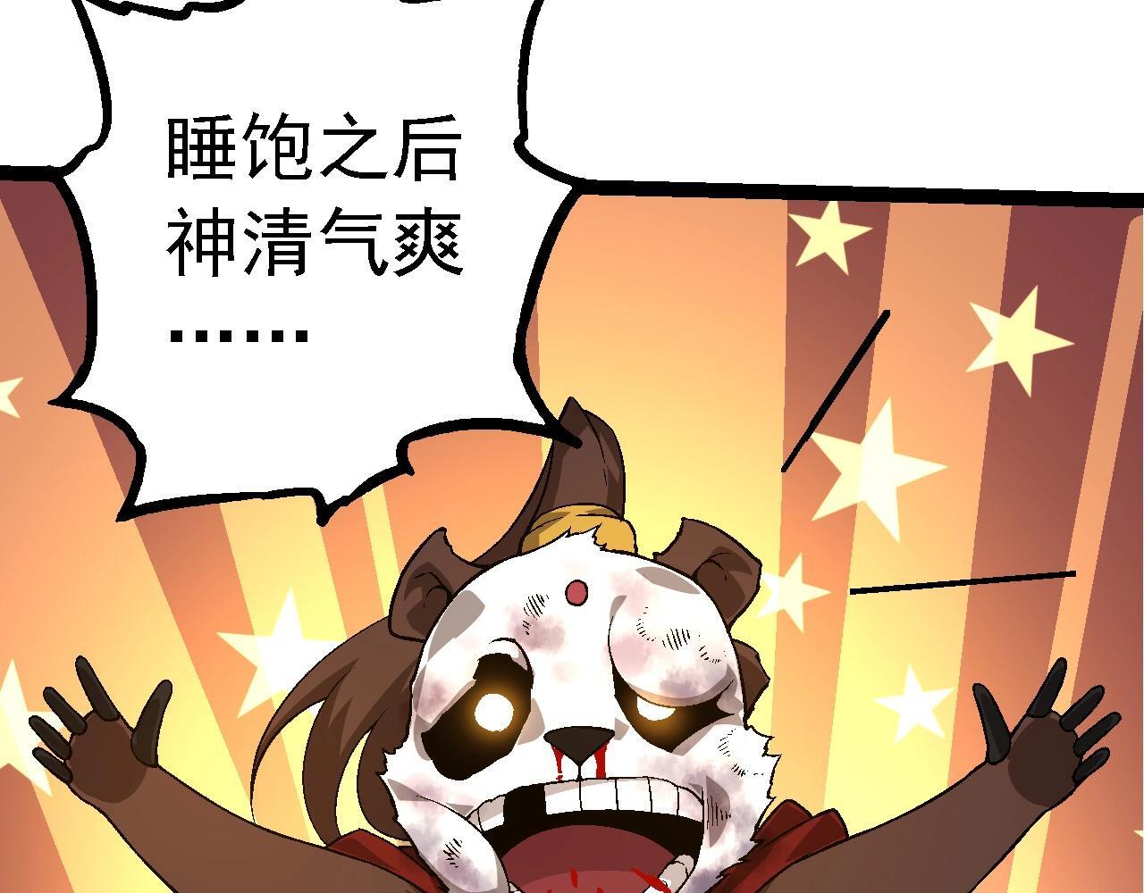 第95话 来自海上的敌人89