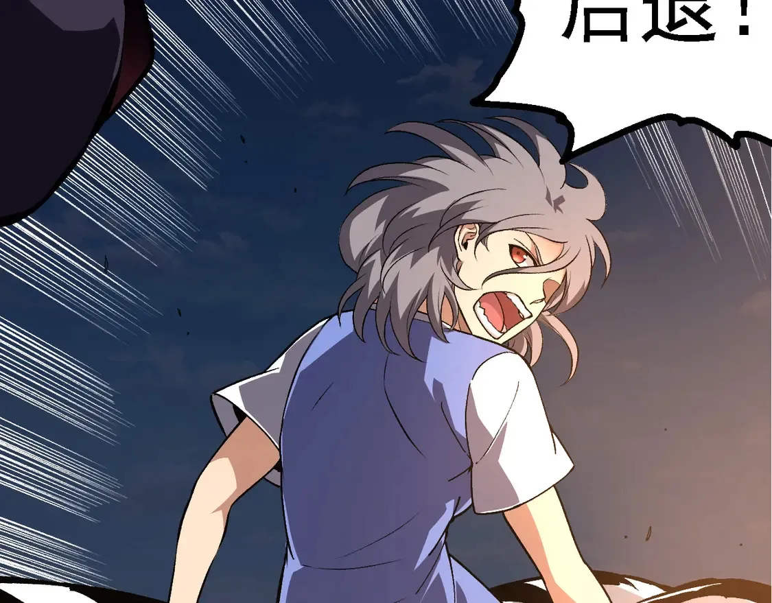 第180话 钢之始祖107