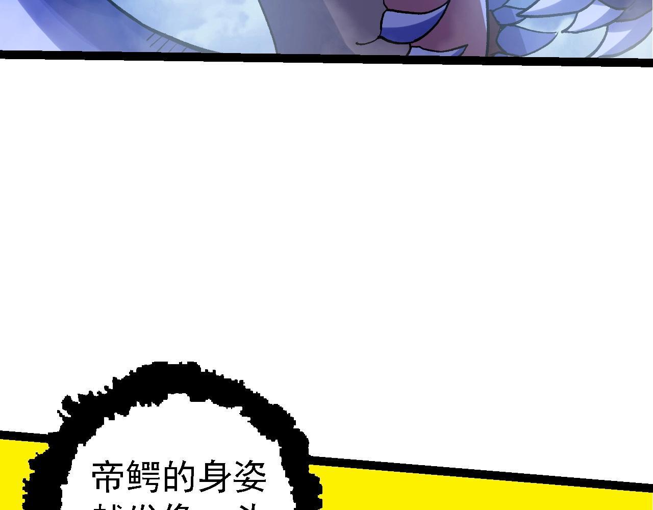 第98话 来自北方的朋友61