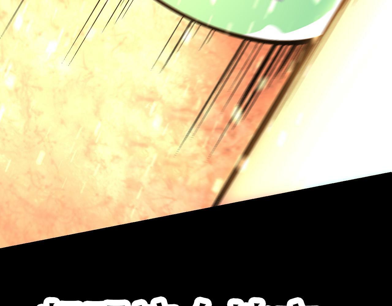 第64话 最强灵力导弹150