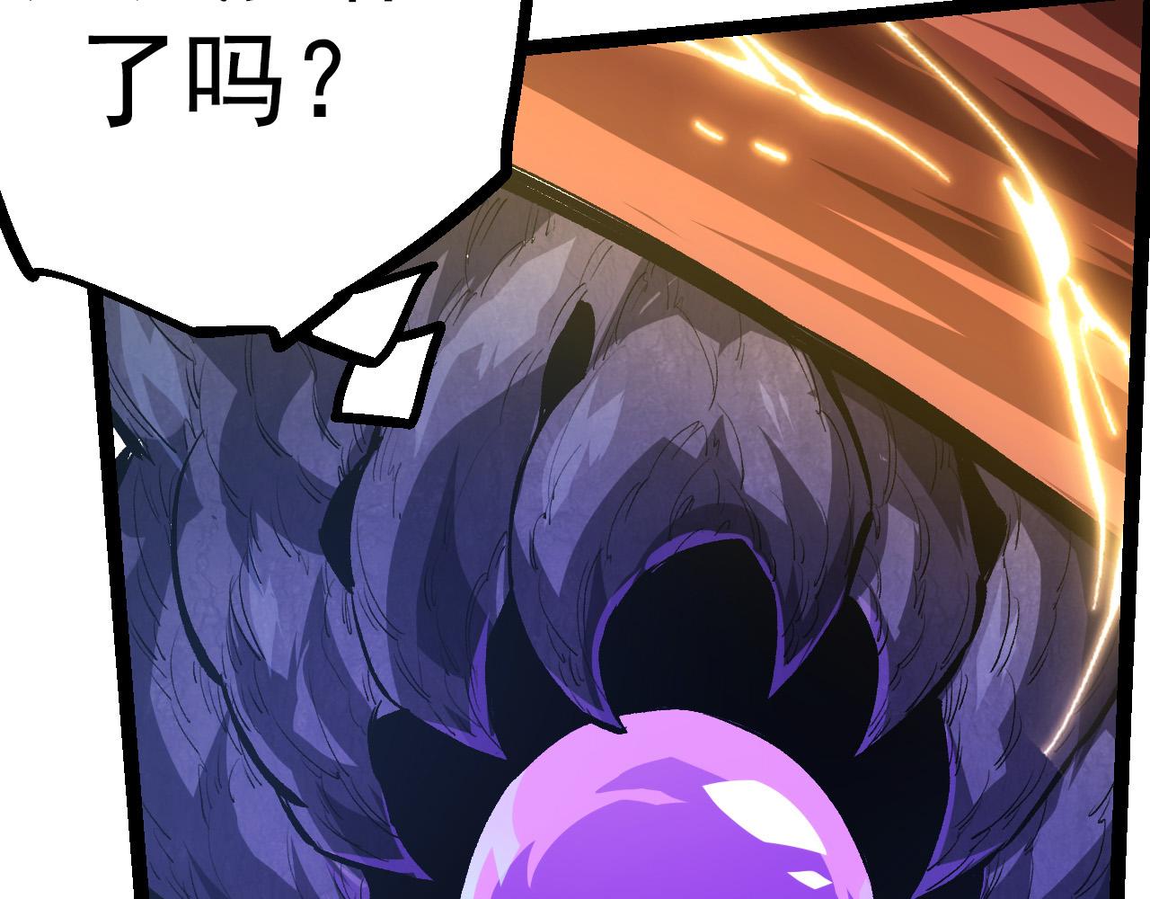 第16话 人类的入侵？31