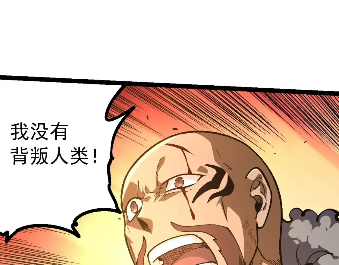 第146话 二桃杀三士109