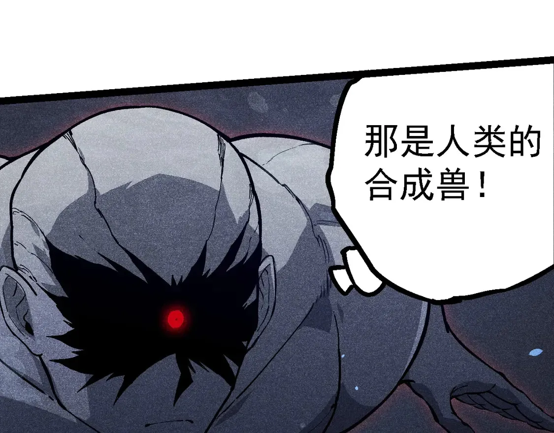 第203话 黑暗现身64