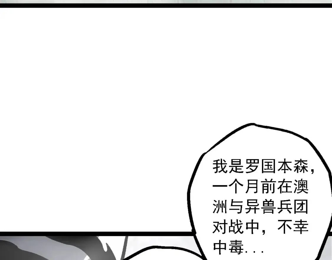 第144话 契约31
