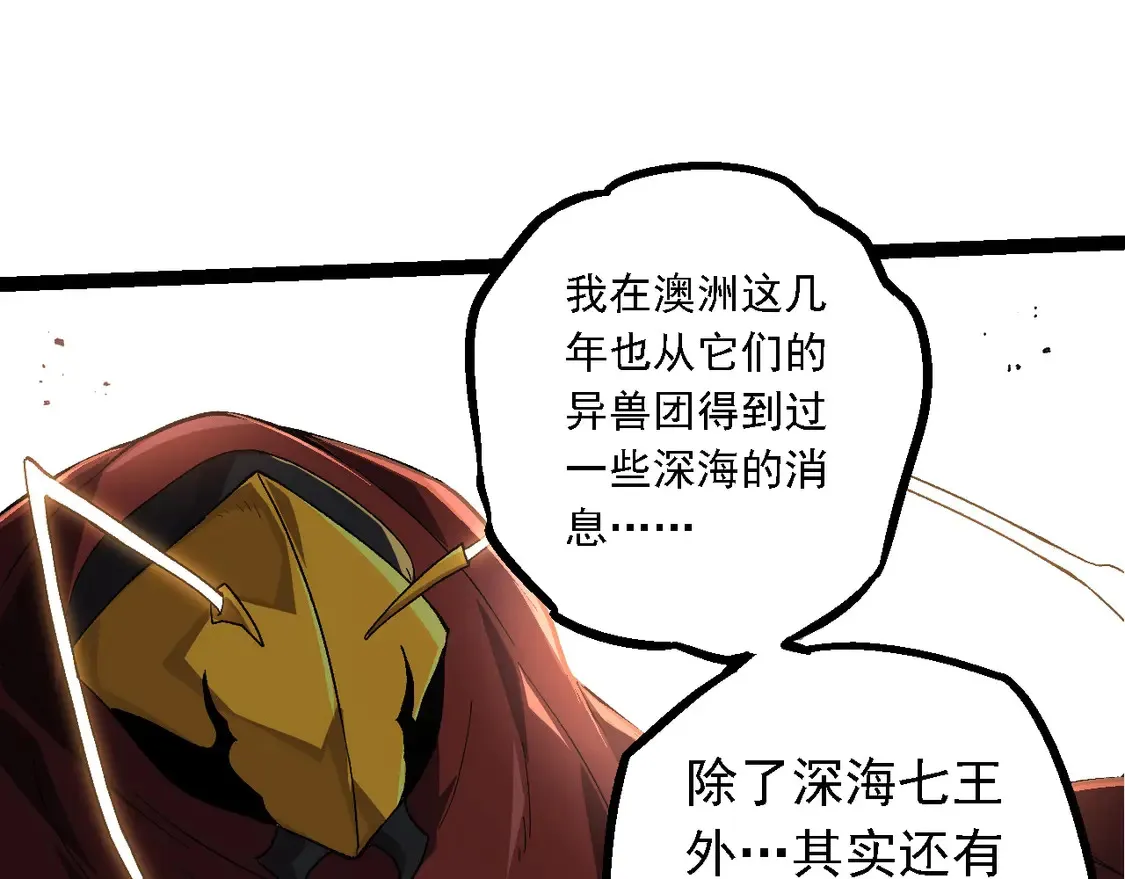 第194话 作战动员50