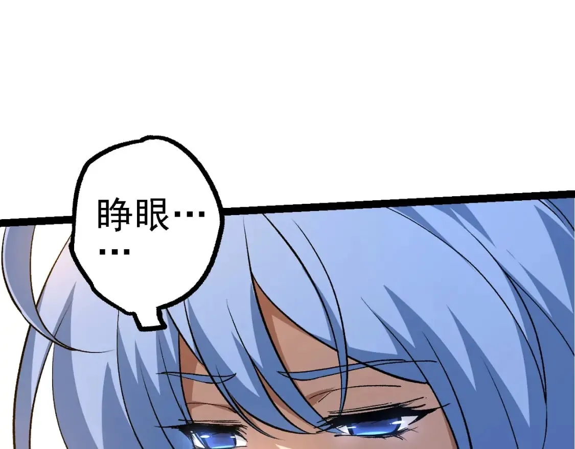 第152话 登陆120