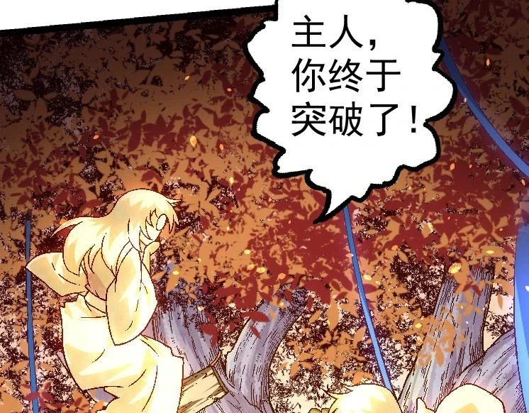 第28话 全新进化81