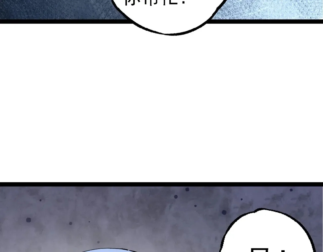 第178话 金属生命56