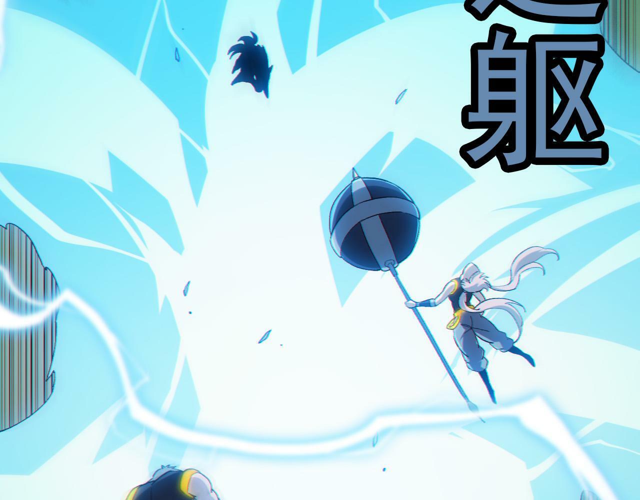 第52话 战争……开始了！135