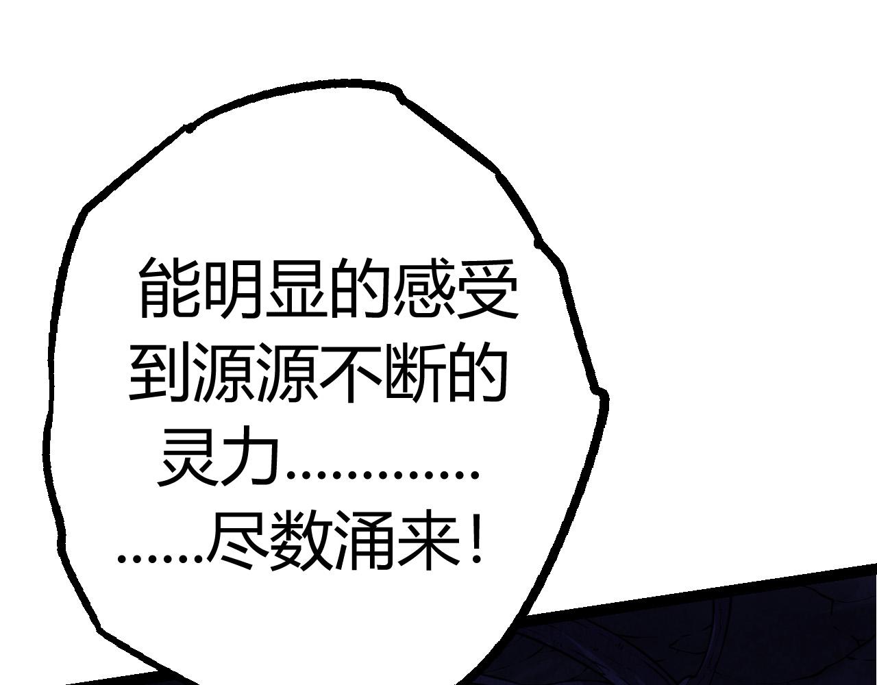第8话 新一轮强化134