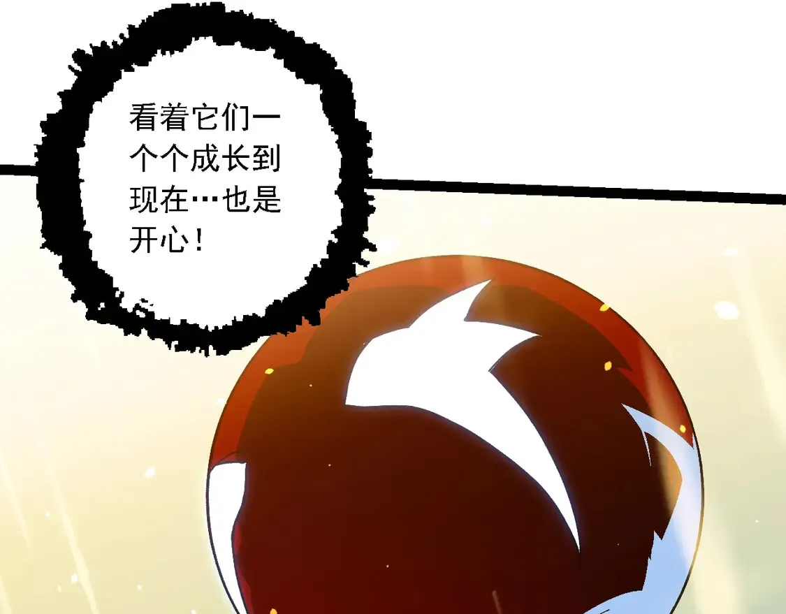 第203话 黑暗现身40