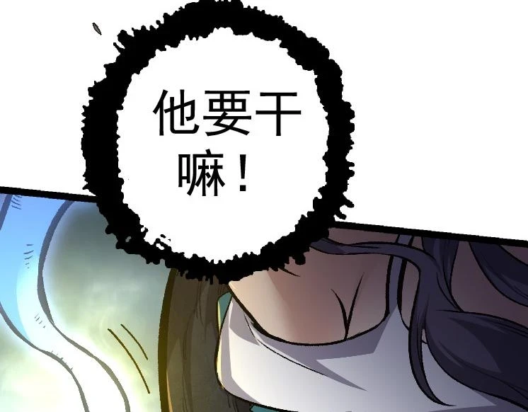 第30话 预知未来的能力56