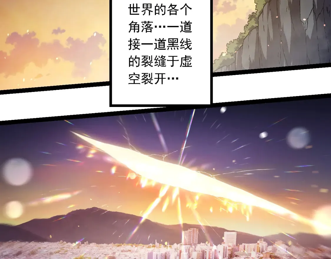 第206话 超凡五阶21