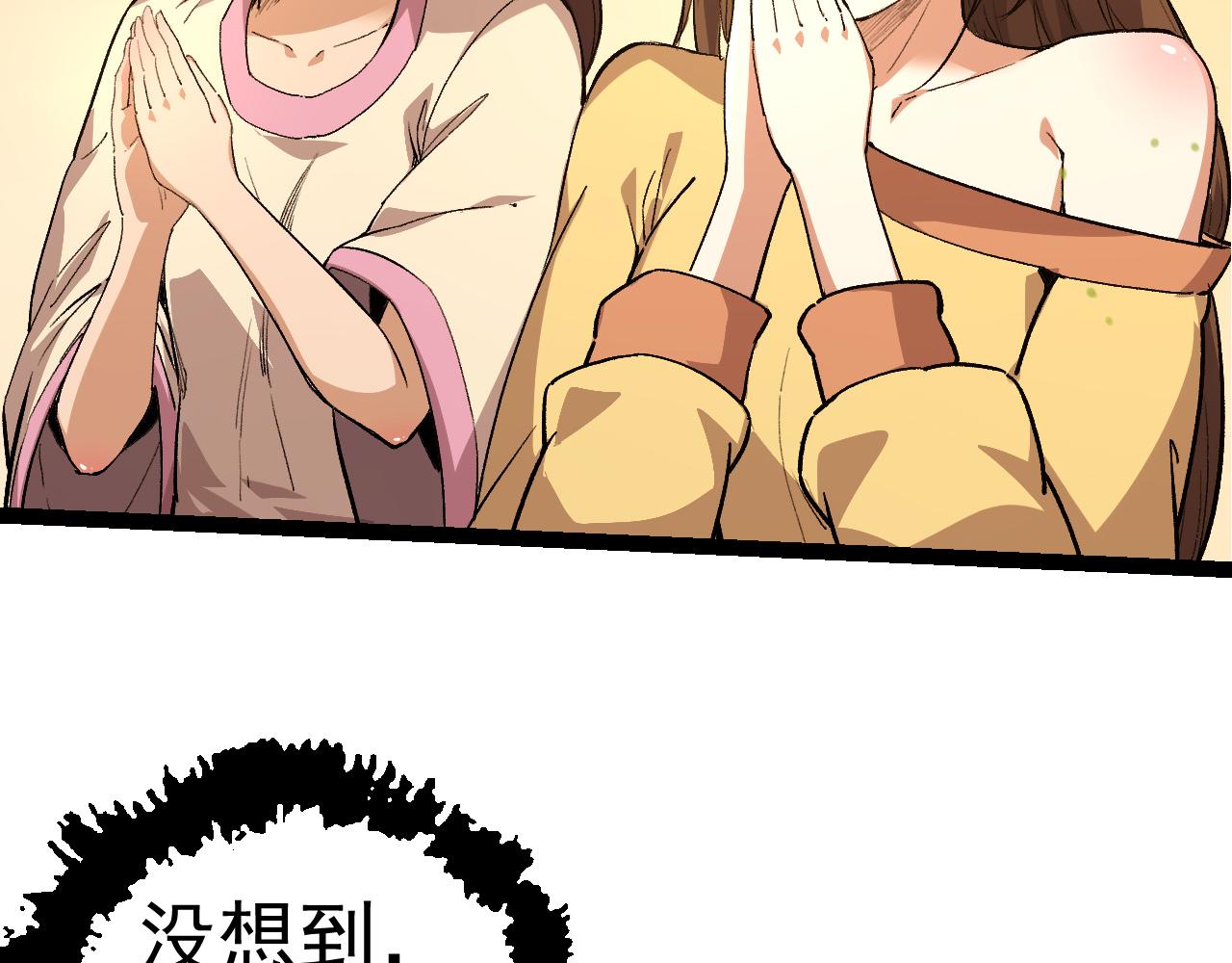 第3话 红狐出现122