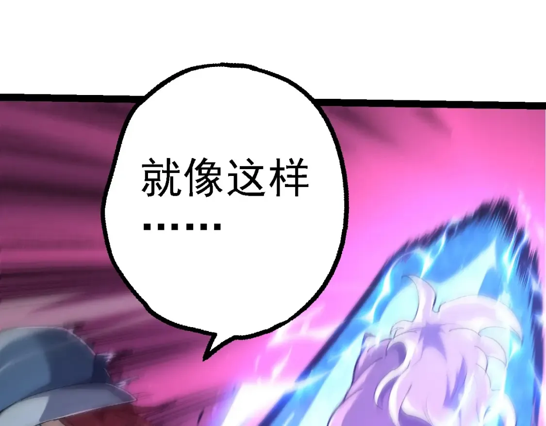 第174话 不速之客129