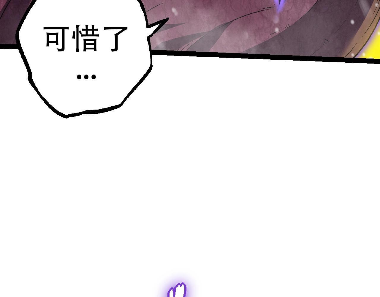 第87话 鼠群突袭28