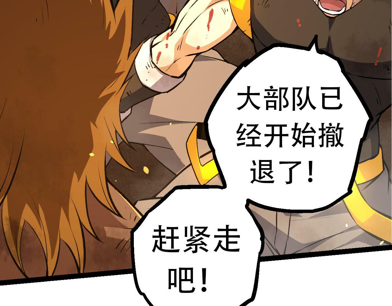 第65话 小灵的爆发28