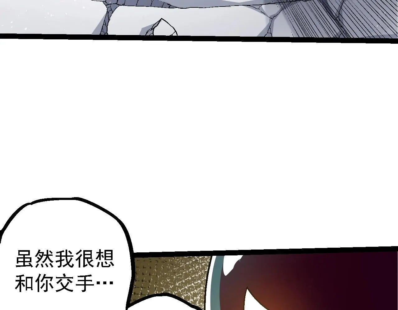 第111话 对决116