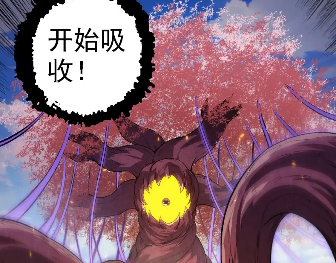 第145话 帝鳄化龙52