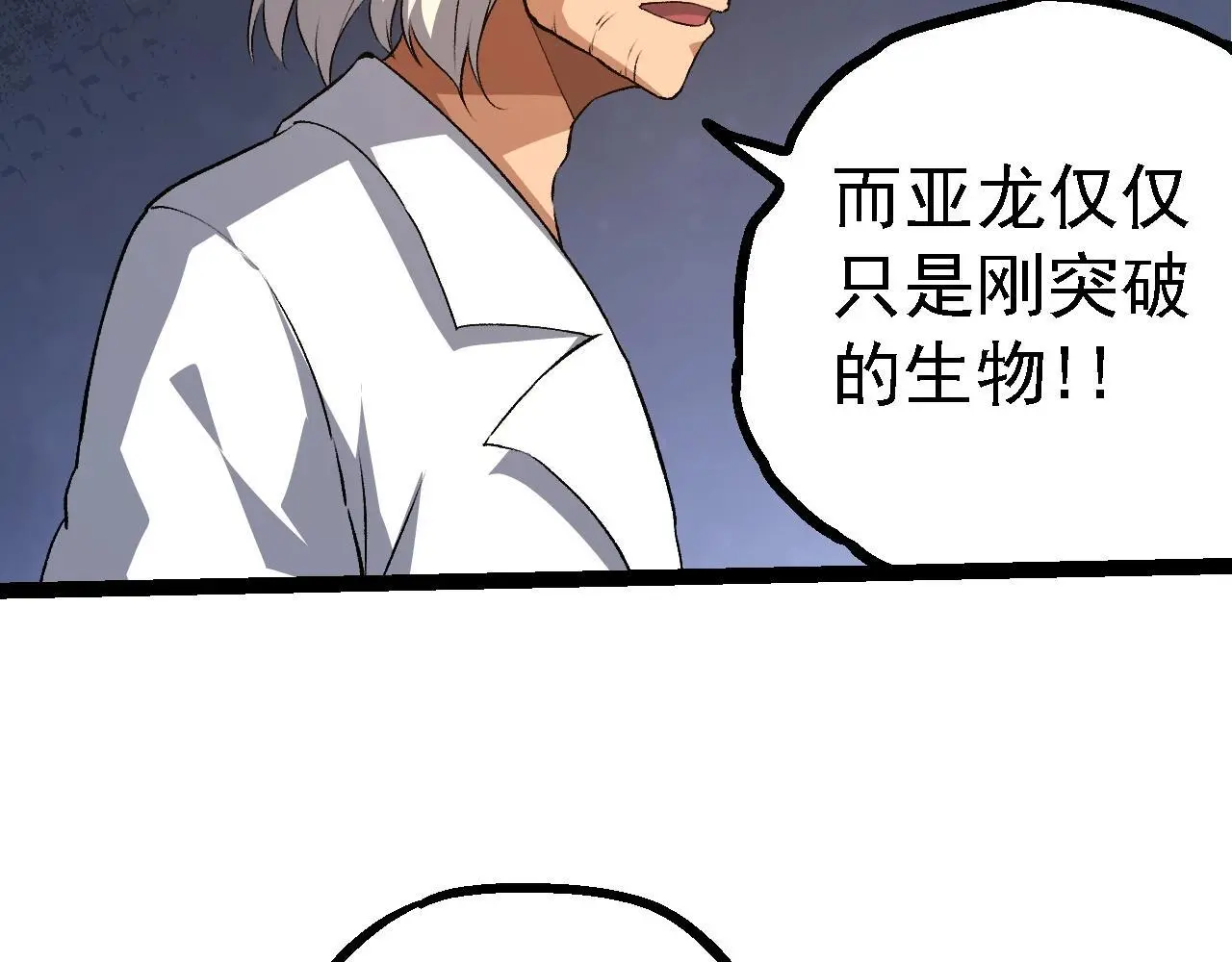 第135话 开幕117