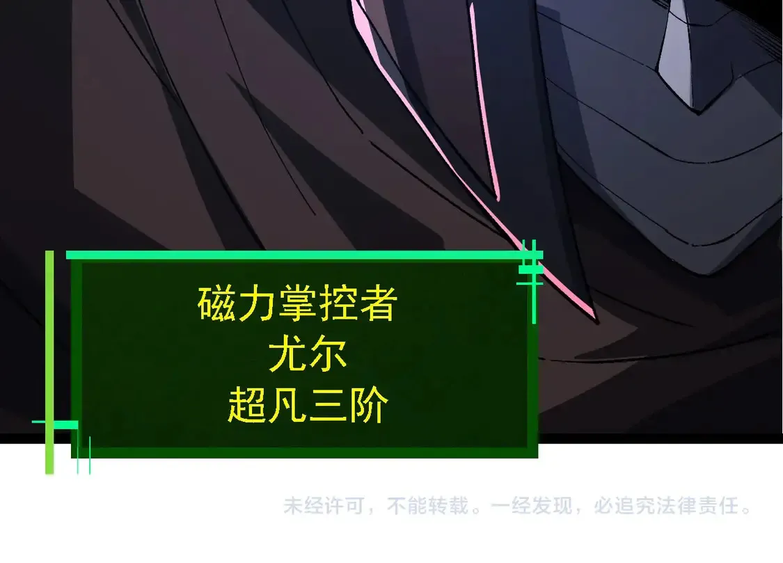 第198话 奔向月球113