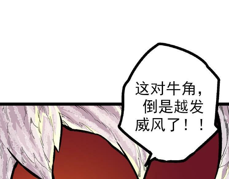 第43话 无法隔绝的死亡114