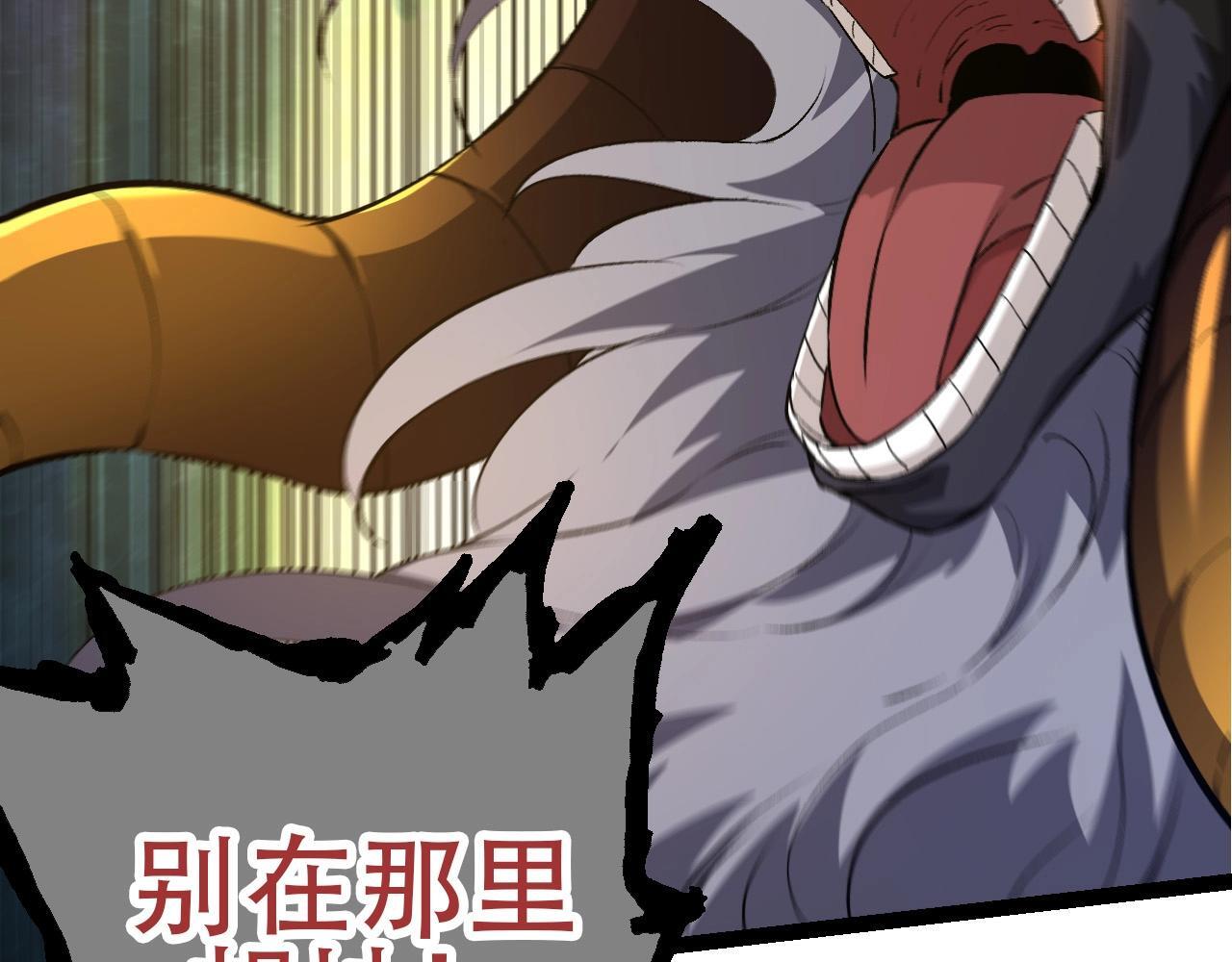 第91话 落日城的第一枪90