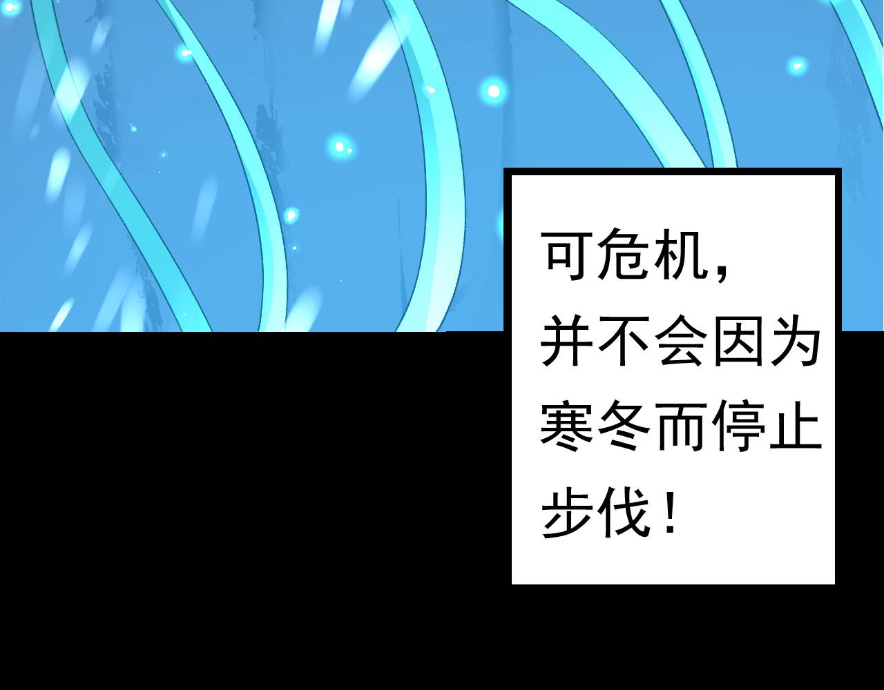 第22话 最强的新人148
