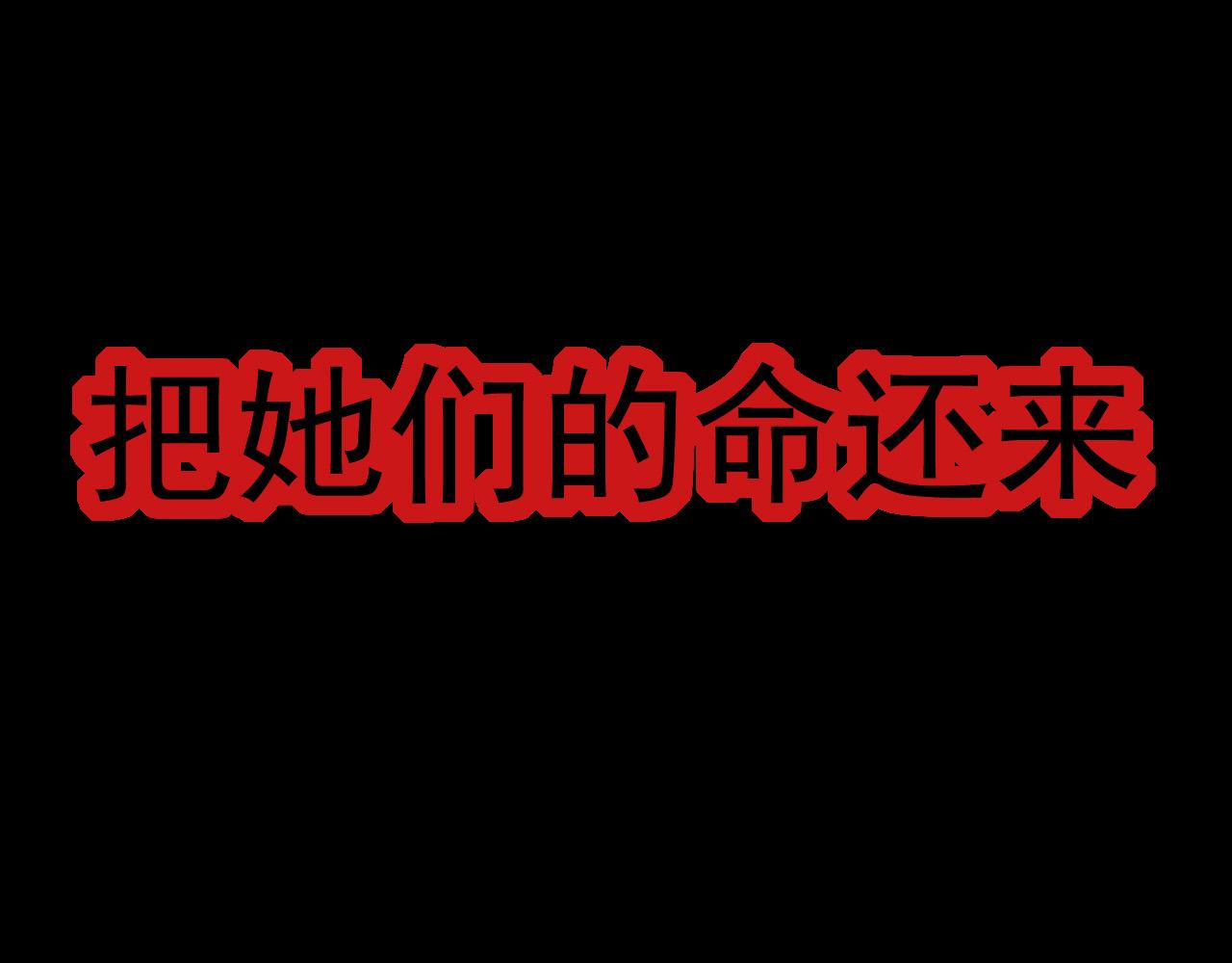第11话 震惊人类指挥中心204