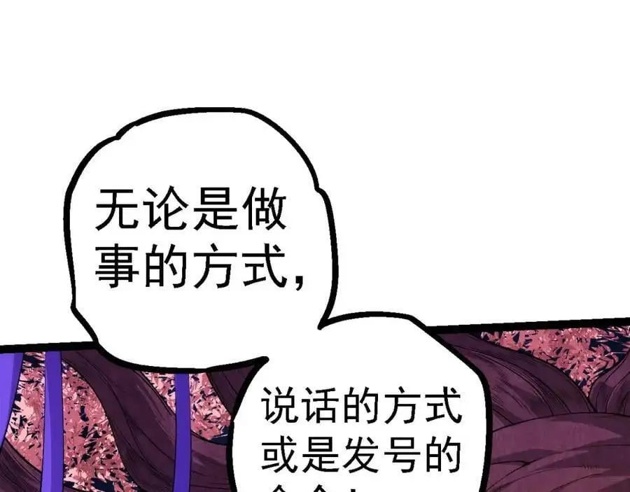 第112话 假如我站在人类那边138
